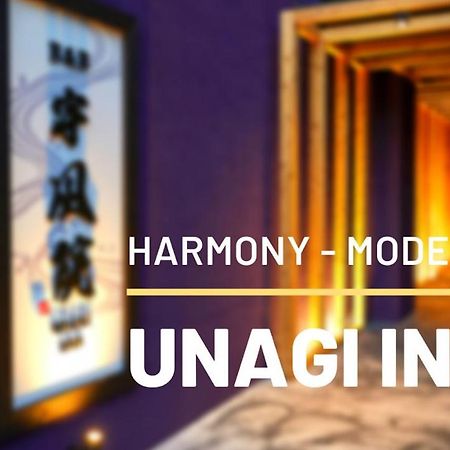 B&B Unagi Inn Kyoto Bagian luar foto